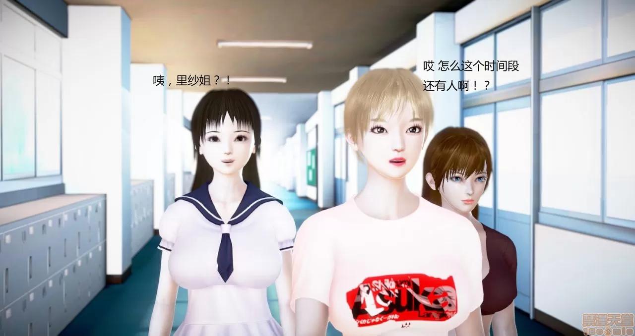 淫记 人妻淫记第80-88集 第1289页