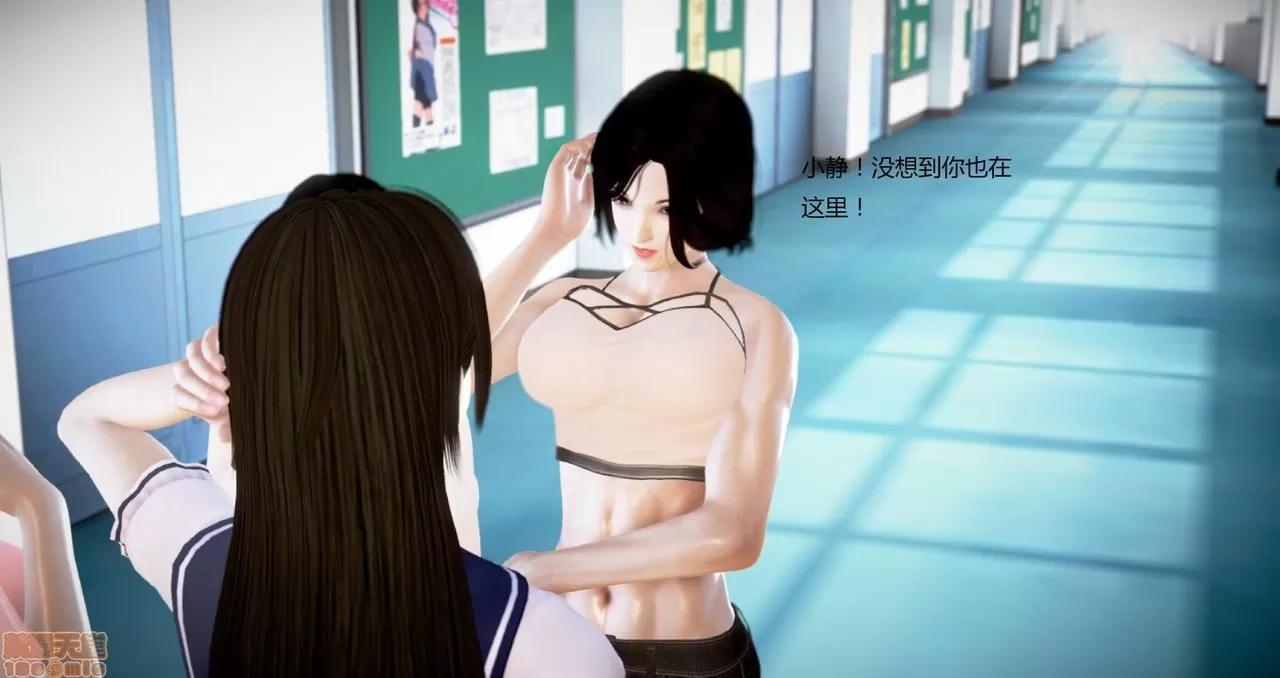 淫记 人妻淫记第80-88集 第1290页