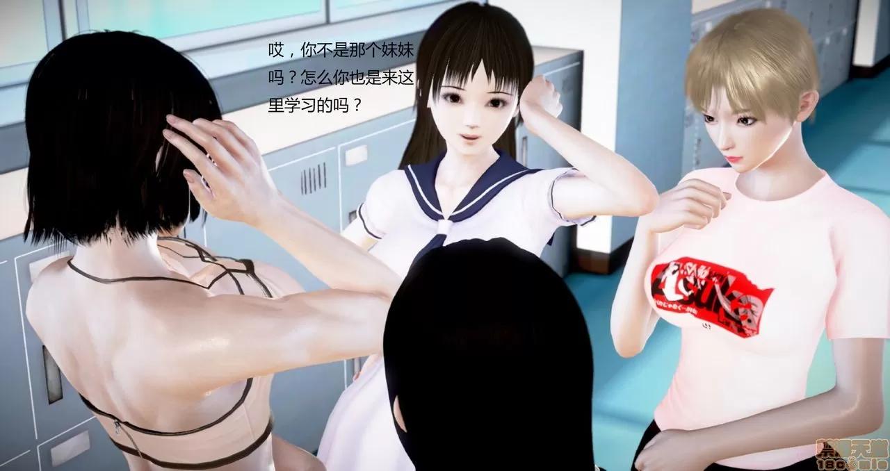 淫记 人妻淫记第80-88集 第1292页
