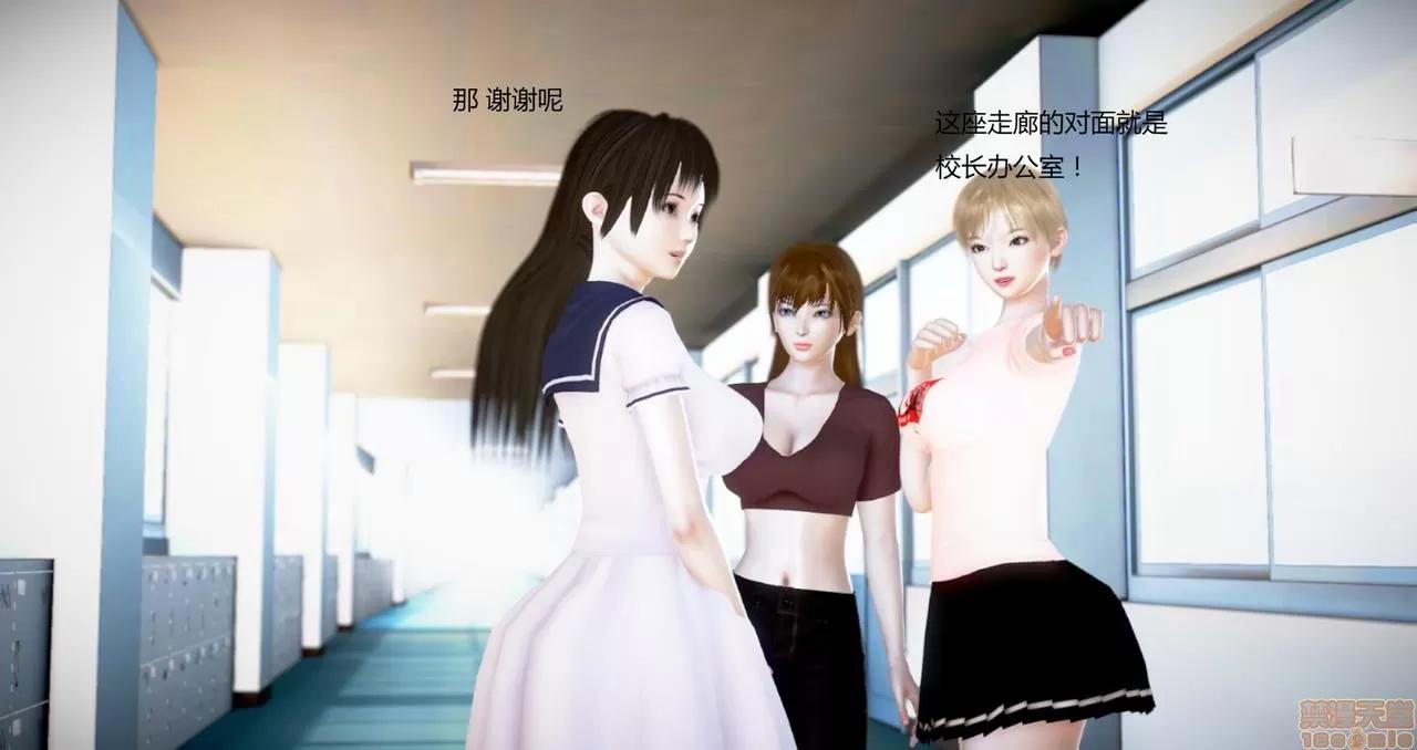淫记 人妻淫记第80-88集 第1302页