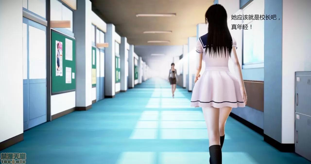 淫记 人妻淫记第80-88集 第1305页