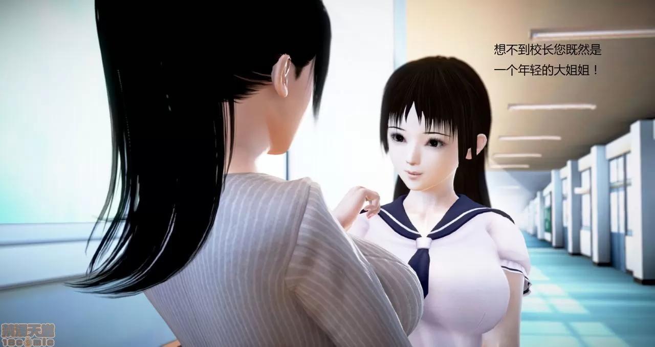 淫记 人妻淫记第80-88集 第1307页