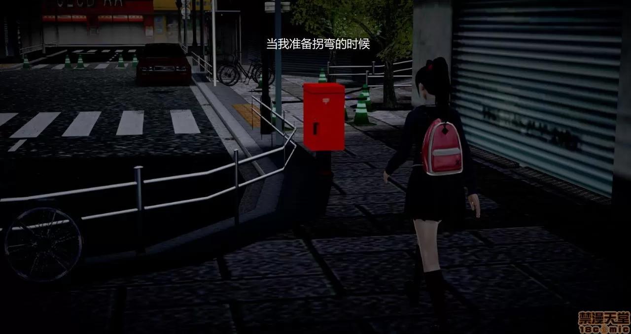 淫记 人妻淫记第80-88集 第1332页