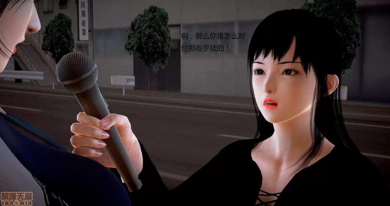 淫记 人妻淫记第80-88集 第1341页