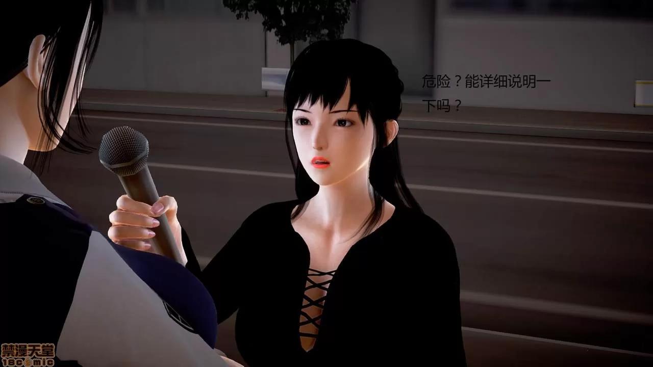 淫记 人妻淫记第80-88集 第1355页