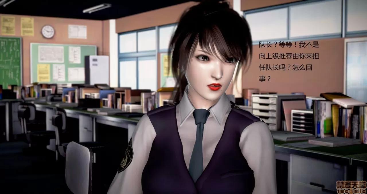 淫记 人妻淫记第80-88集 第1376页