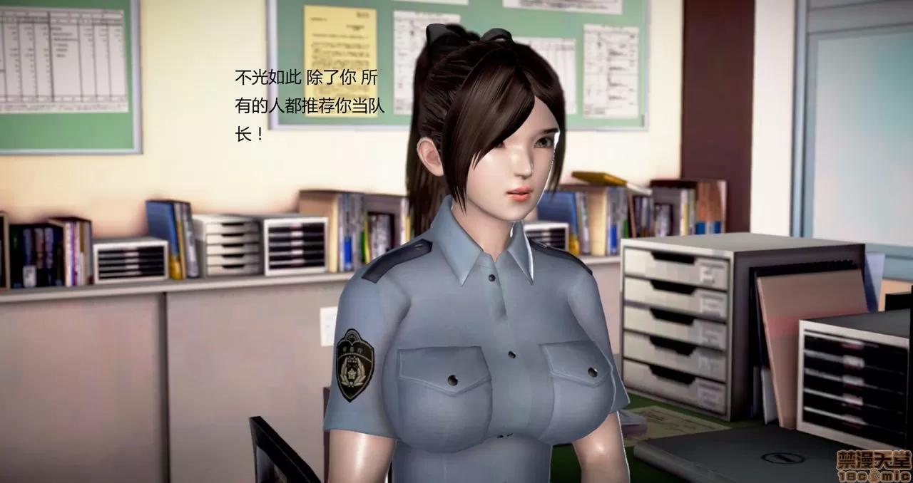 淫记 人妻淫记第80-88集 第1377页