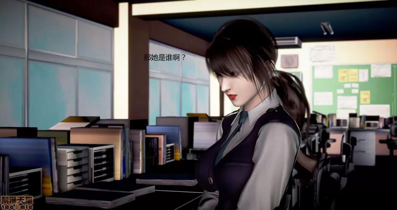淫记 人妻淫记第80-88集 第1384页