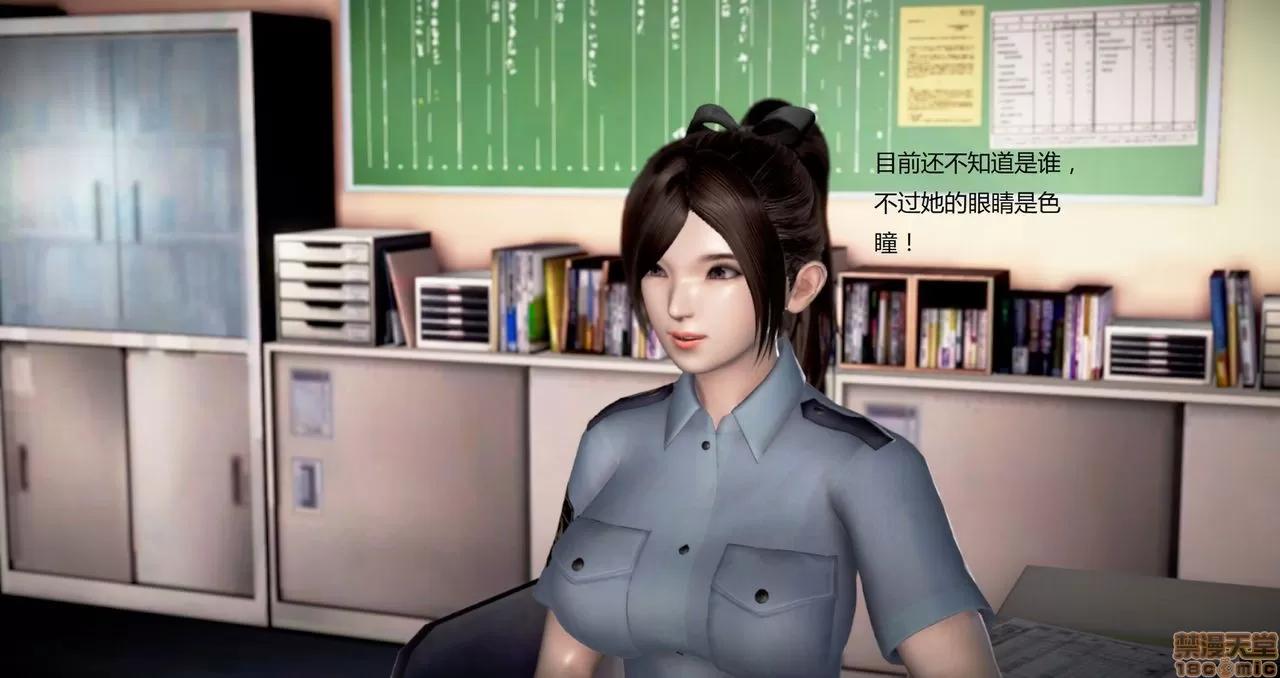 淫记 人妻淫记第80-88集 第1385页