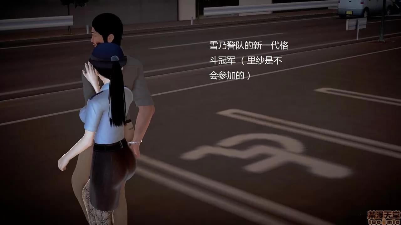 淫记 人妻淫记第80-88集 第1396页