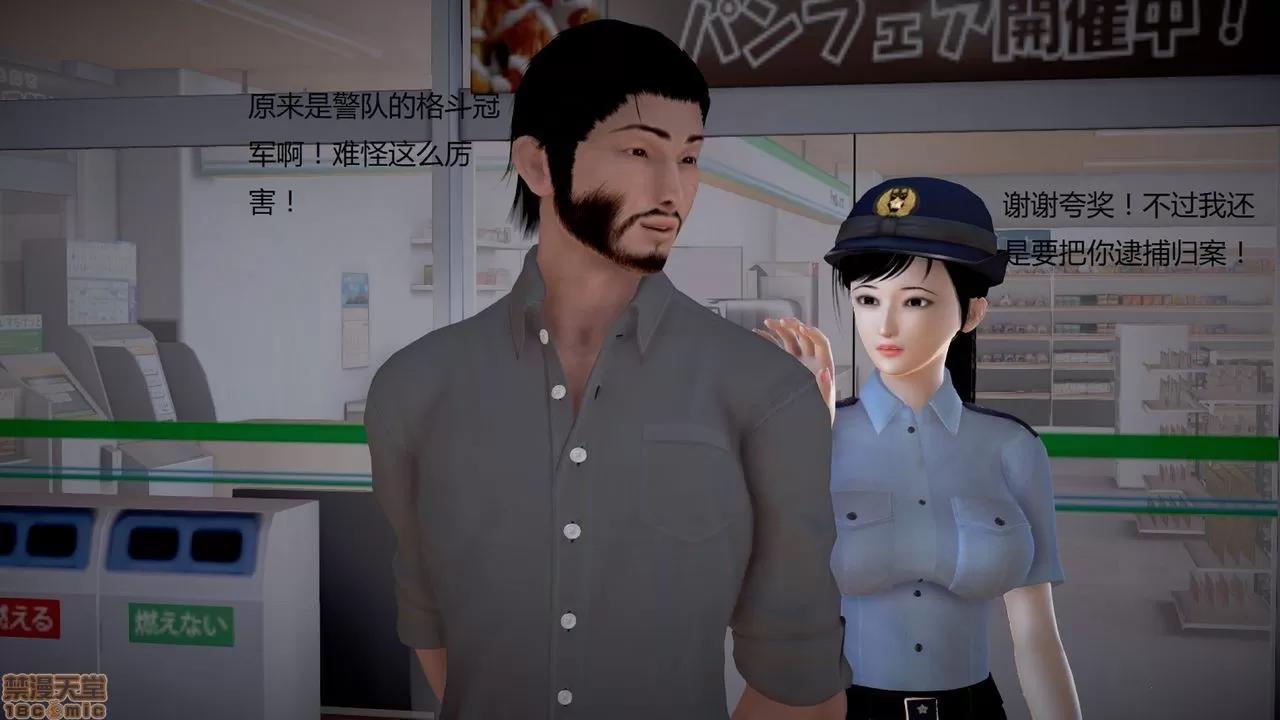 淫记 人妻淫记第80-88集 第1397页