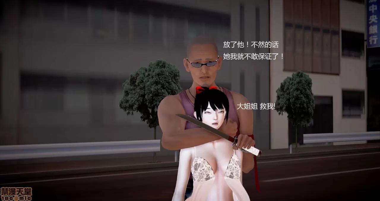 淫记 人妻淫记第80-88集 第1401页