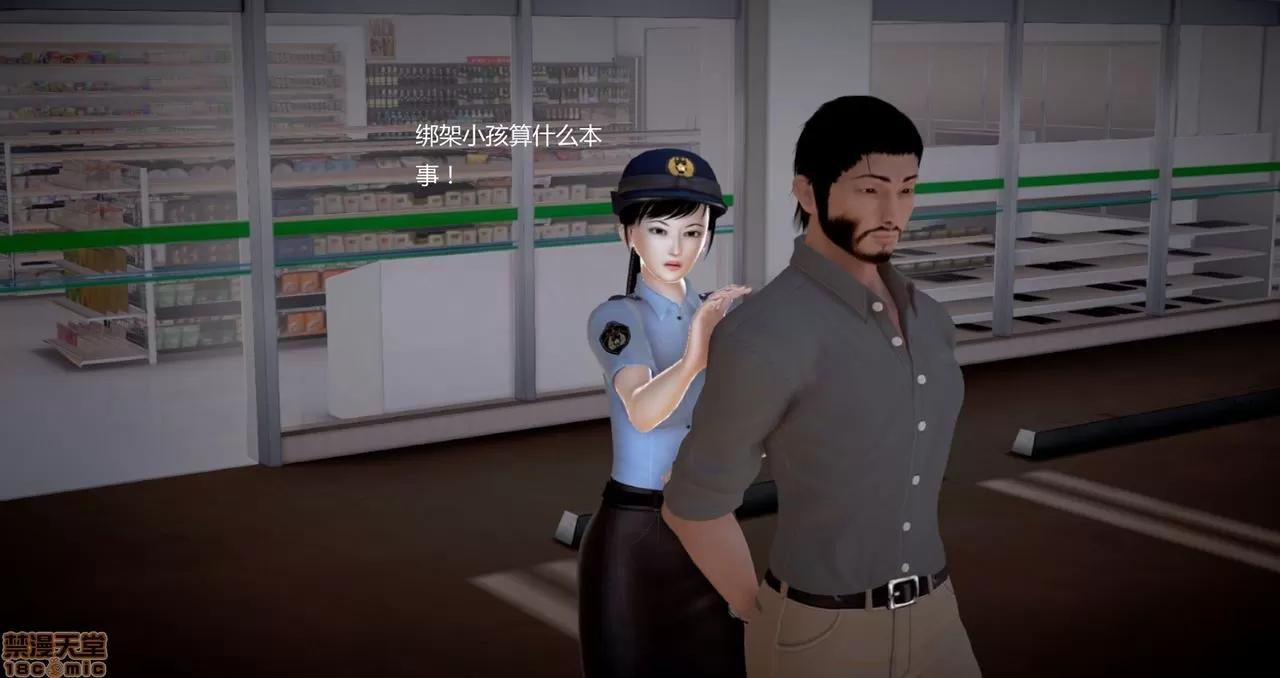 淫记 人妻淫记第80-88集 第1402页