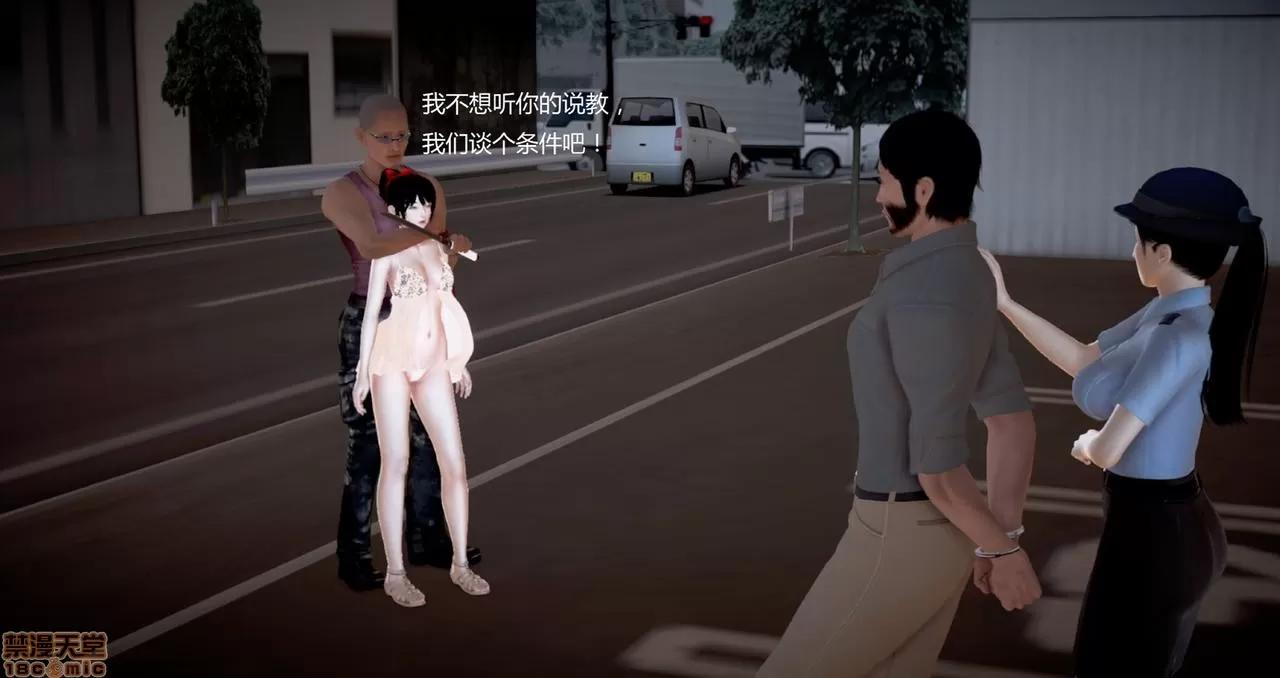 淫记 人妻淫记第80-88集 第1403页
