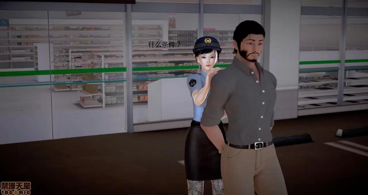 淫记 人妻淫记第80-88集 第1404页