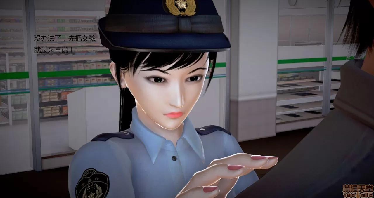 淫记 人妻淫记第80-88集 第1406页
