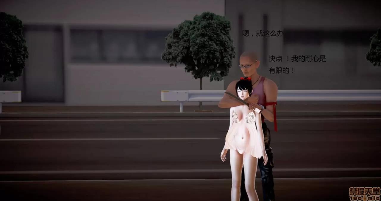 淫记 人妻淫记第80-88集 第1409页
