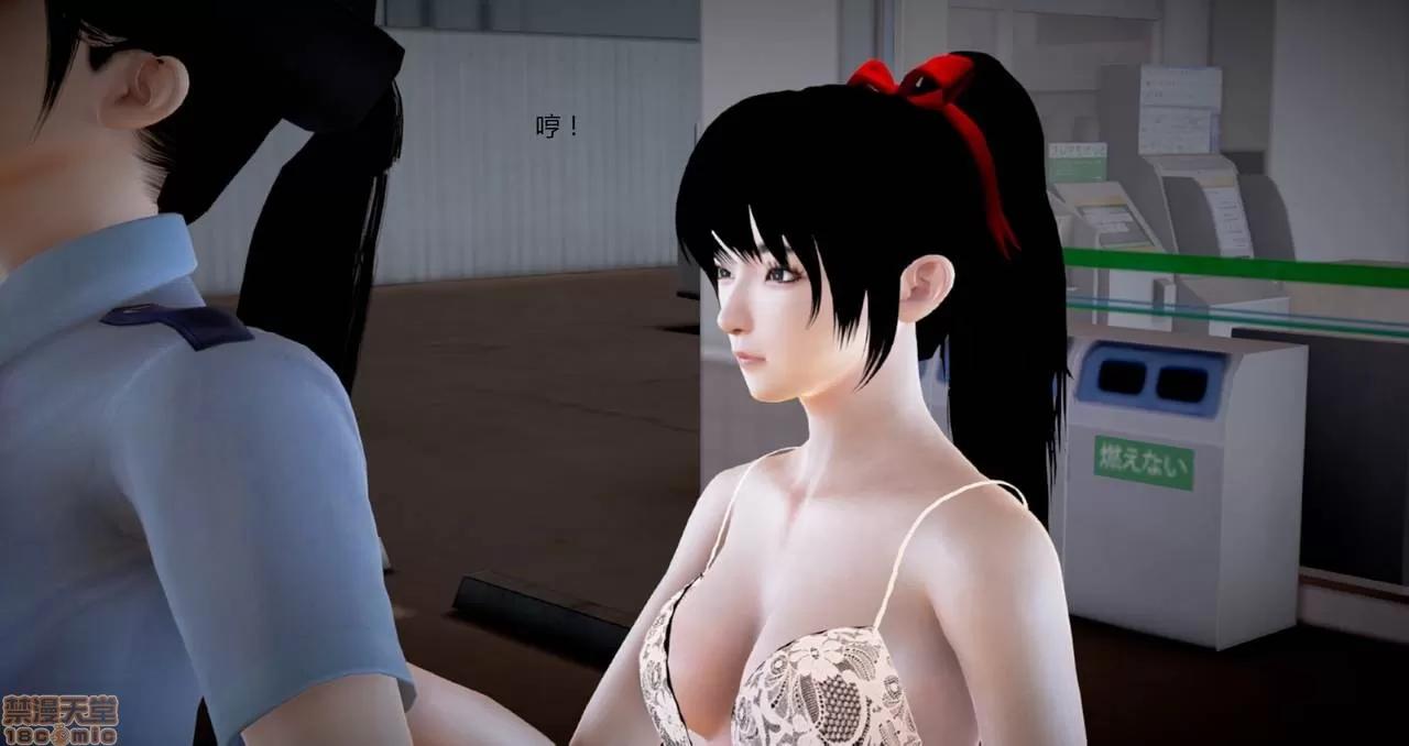 淫记 人妻淫记第80-88集 第1411页