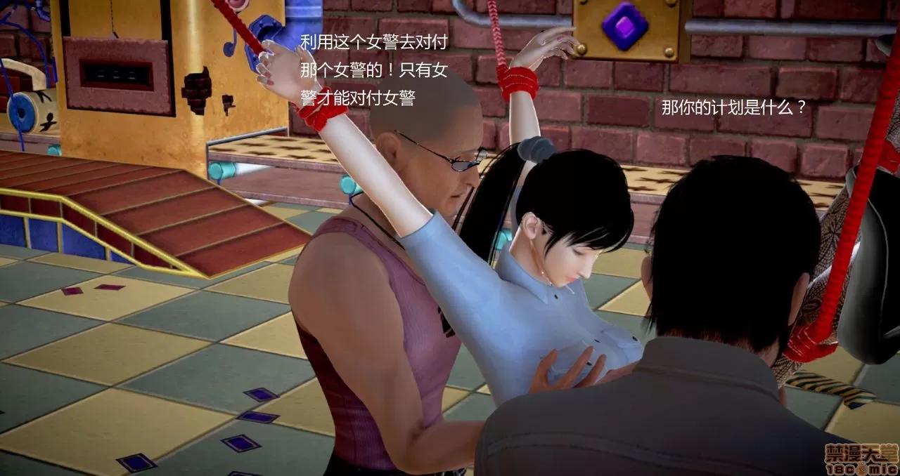 淫记 人妻淫记第80-88集 第1420页