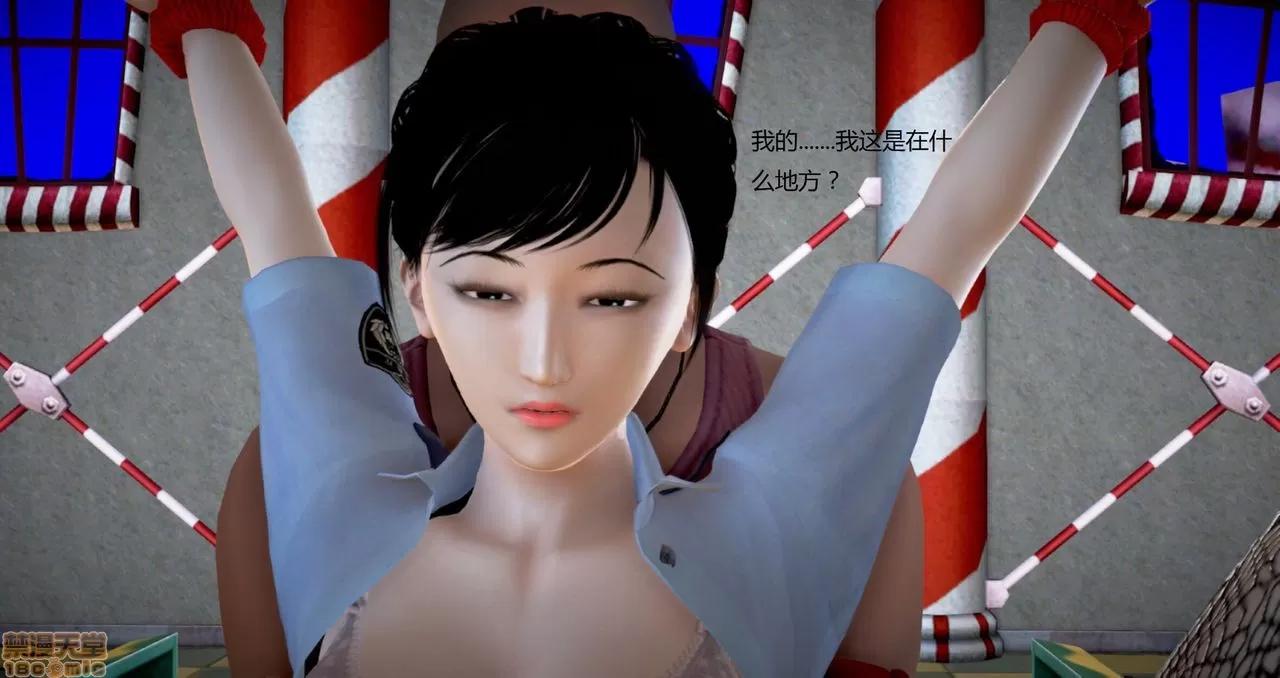 淫记 人妻淫记第80-88集 第1423页