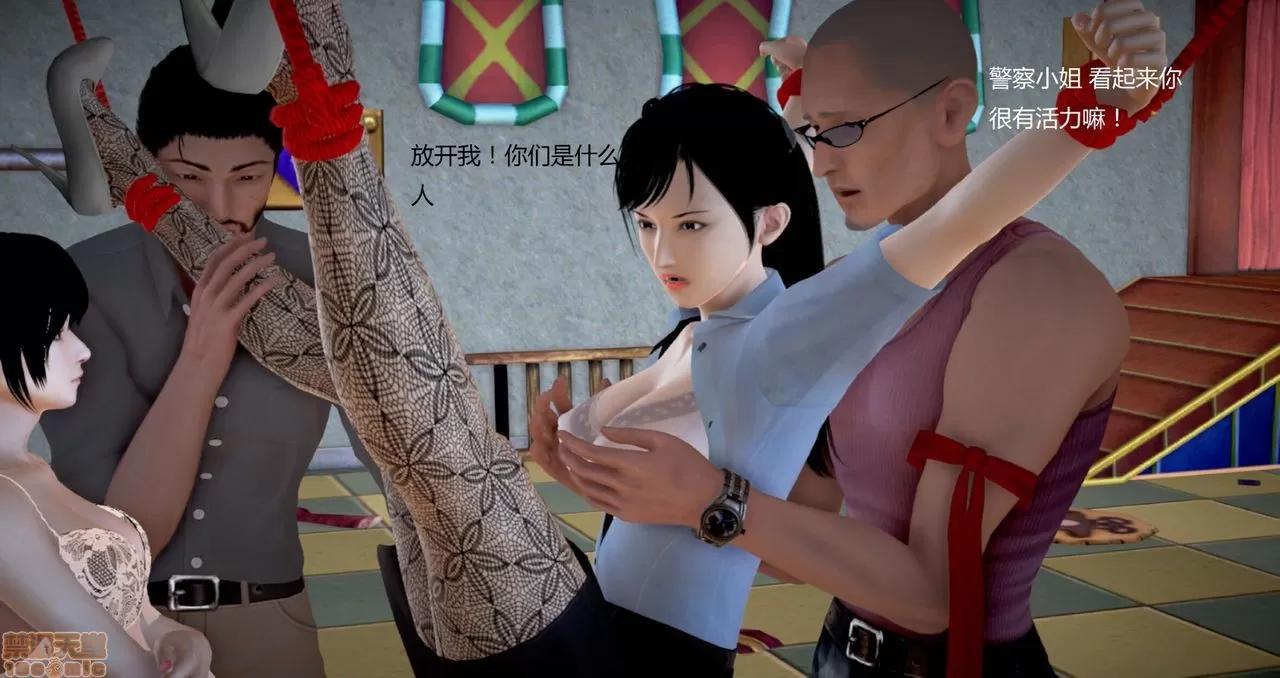 淫记 人妻淫记第80-88集 第1426页