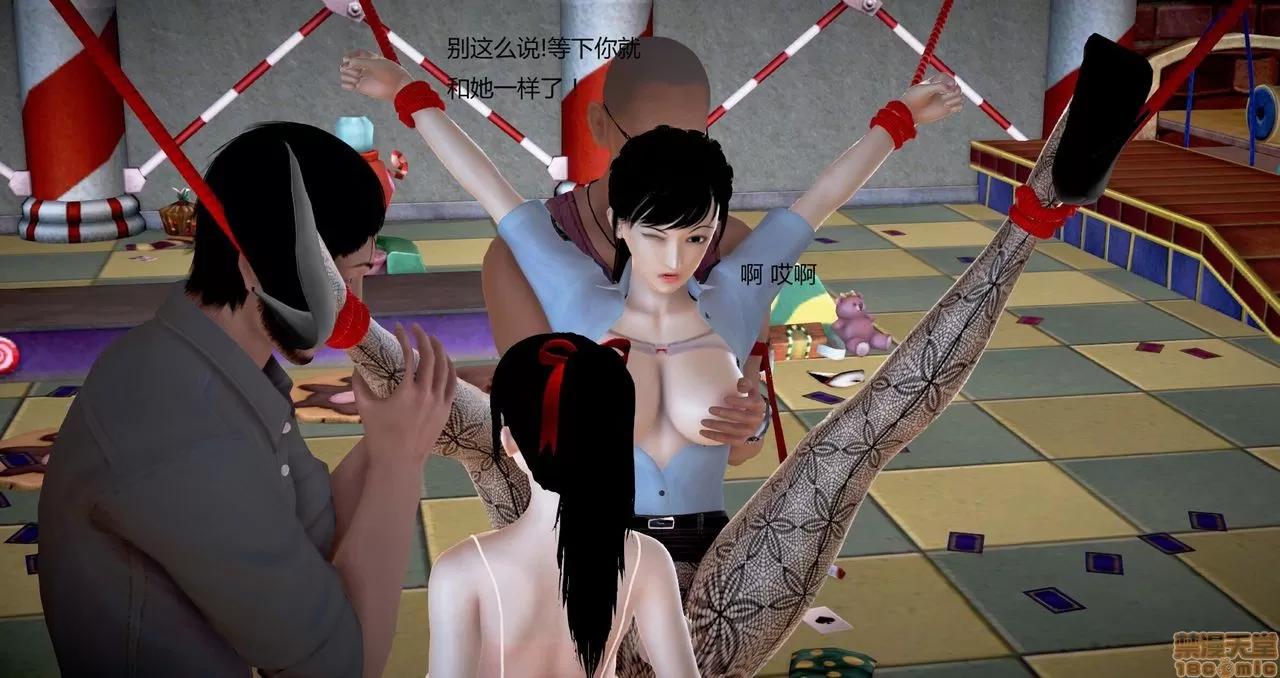 淫记 人妻淫记第80-88集 第1430页