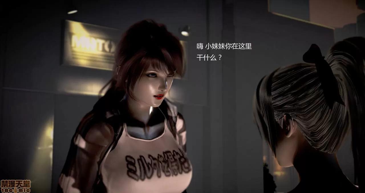 淫记 人妻淫记第80-88集 第1458页