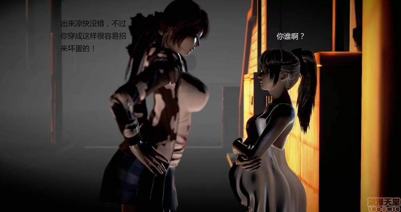淫记 人妻淫记第80-88集 第1460页