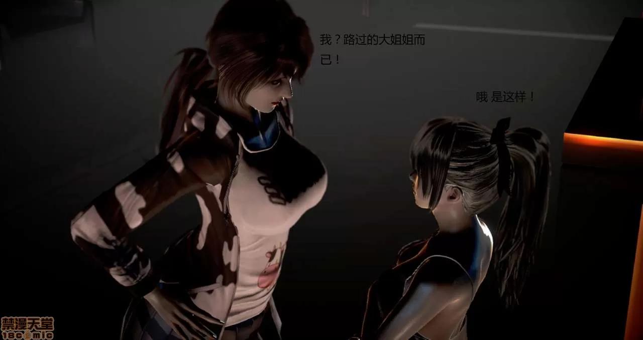 淫记 人妻淫记第80-88集 第1461页