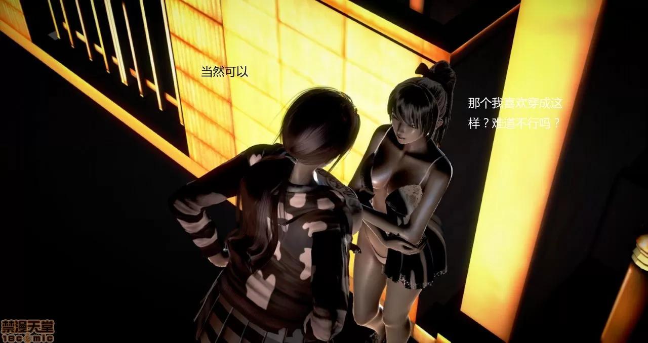 淫记 人妻淫记第80-88集 第1462页