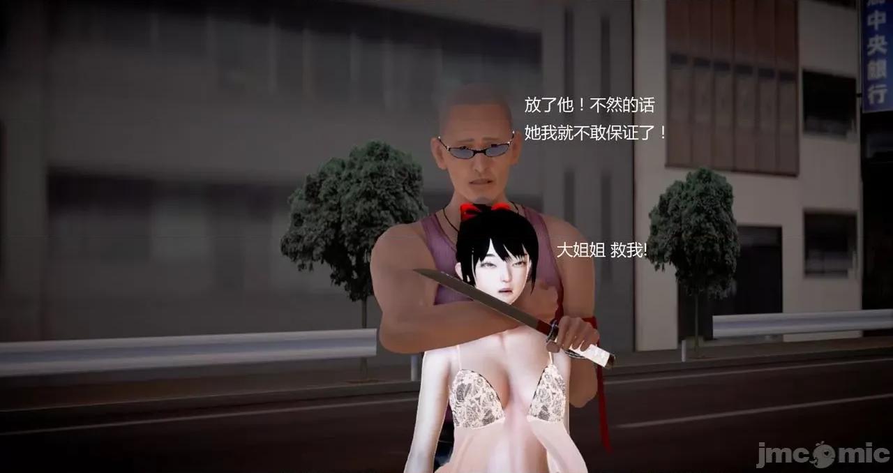 淫记 [小星星] 人妻淫记 第89-91集 第65页
