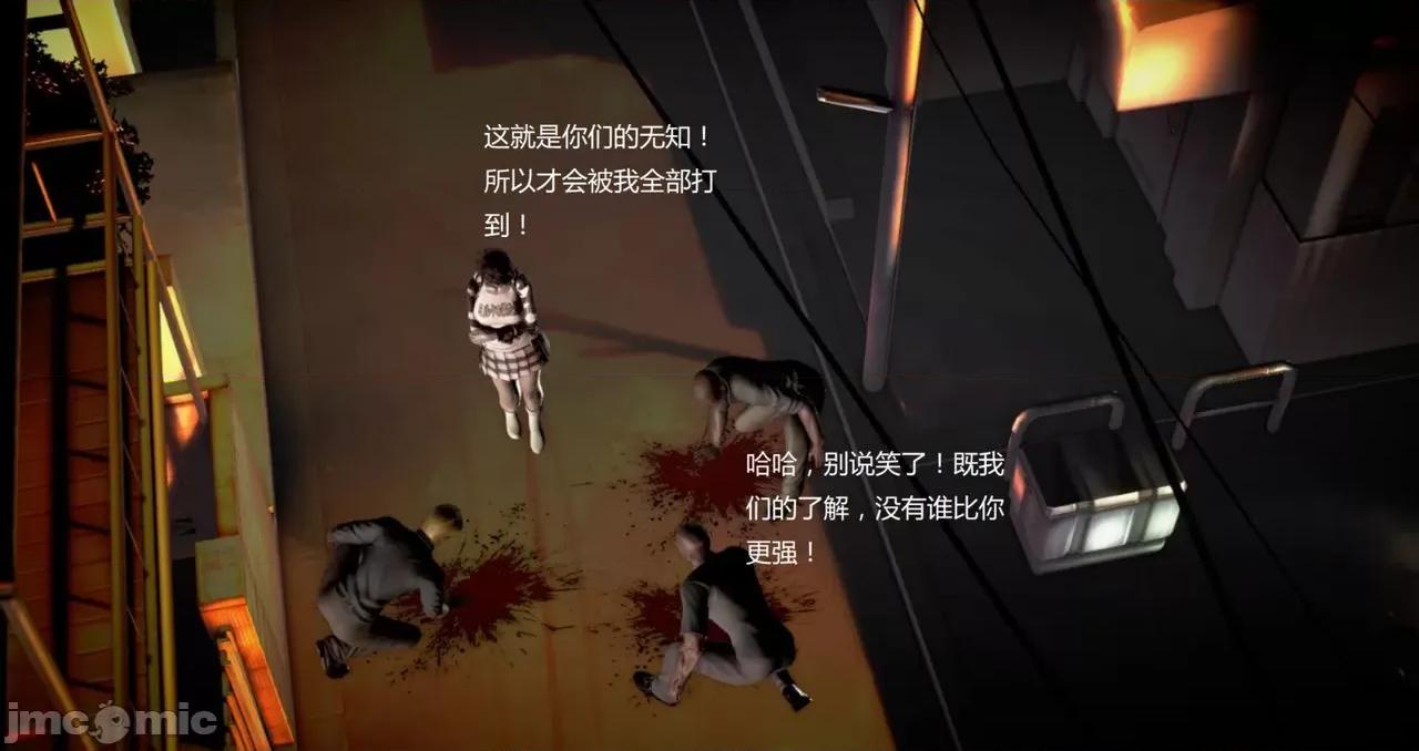 淫记 [小星星] 人妻淫记 第89-91集 第155页