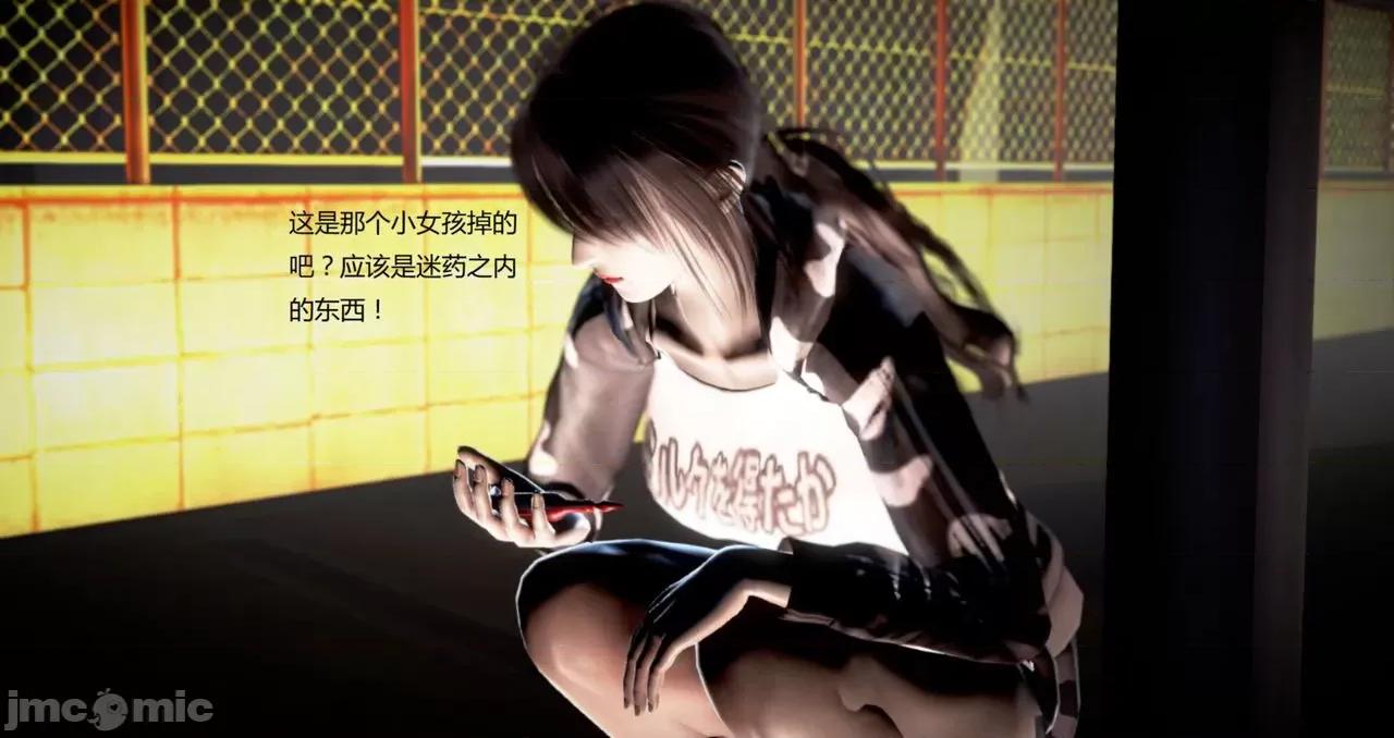 淫记 [小星星] 人妻淫记 第89-91集 第168页