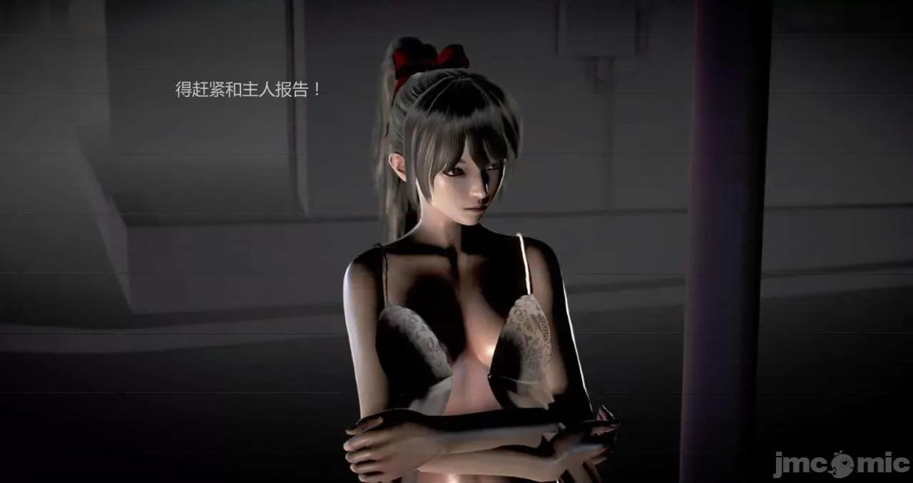 淫记 [小星星] 人妻淫记 第89-91集 第171页