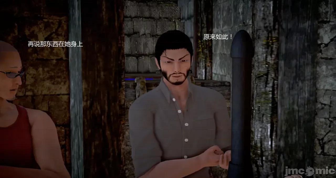 淫记 [小星星] 人妻淫记 第89-91集 第177页
