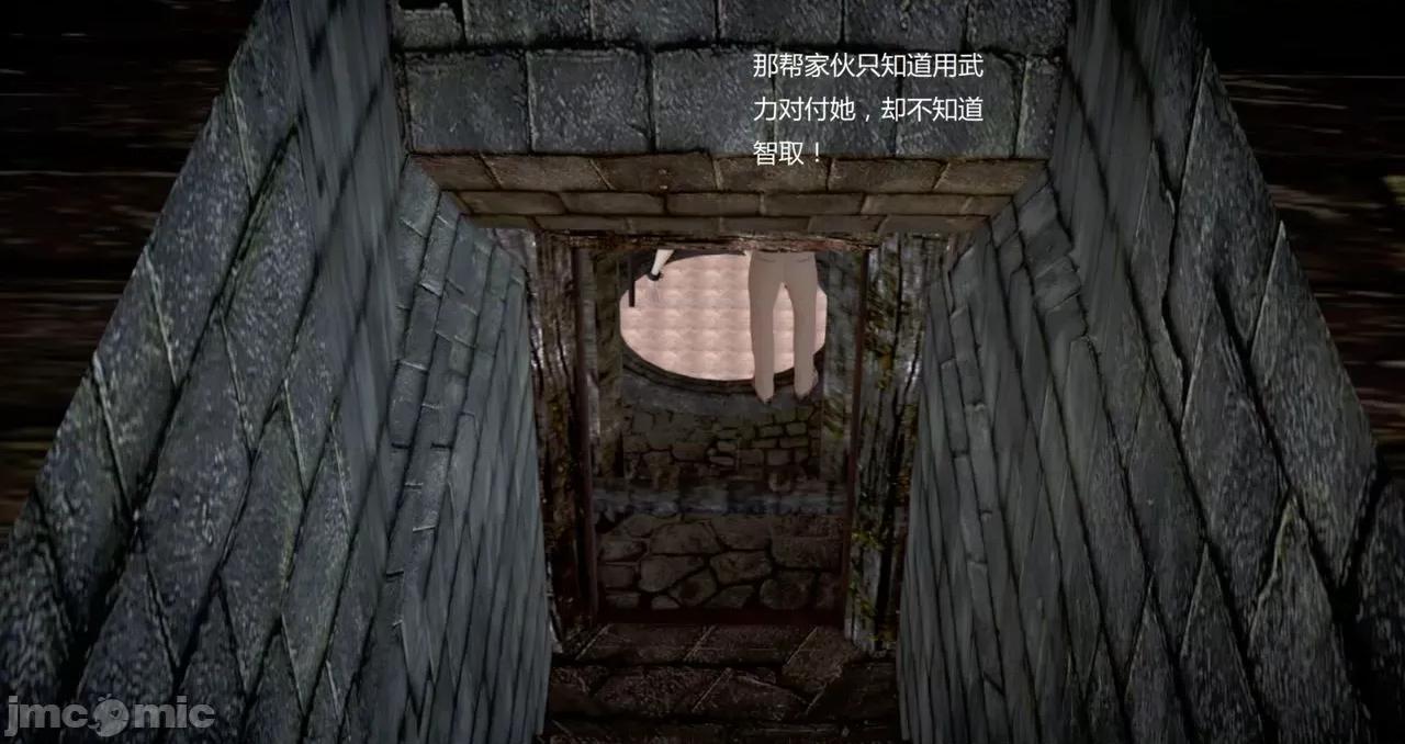 淫记 [小星星] 人妻淫记 第89-91集 第180页