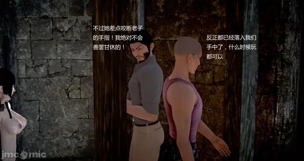 淫记 [小星星] 人妻淫记 第89-91集 第182页