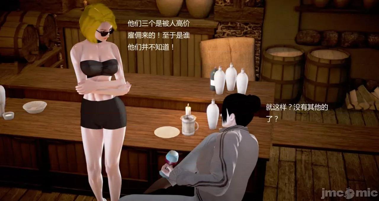 淫记 [小星星] 人妻淫记 第89-91集 第190页
