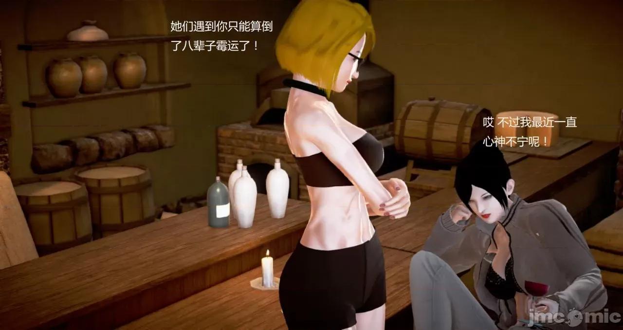 淫记 [小星星] 人妻淫记 第89-91集 第192页