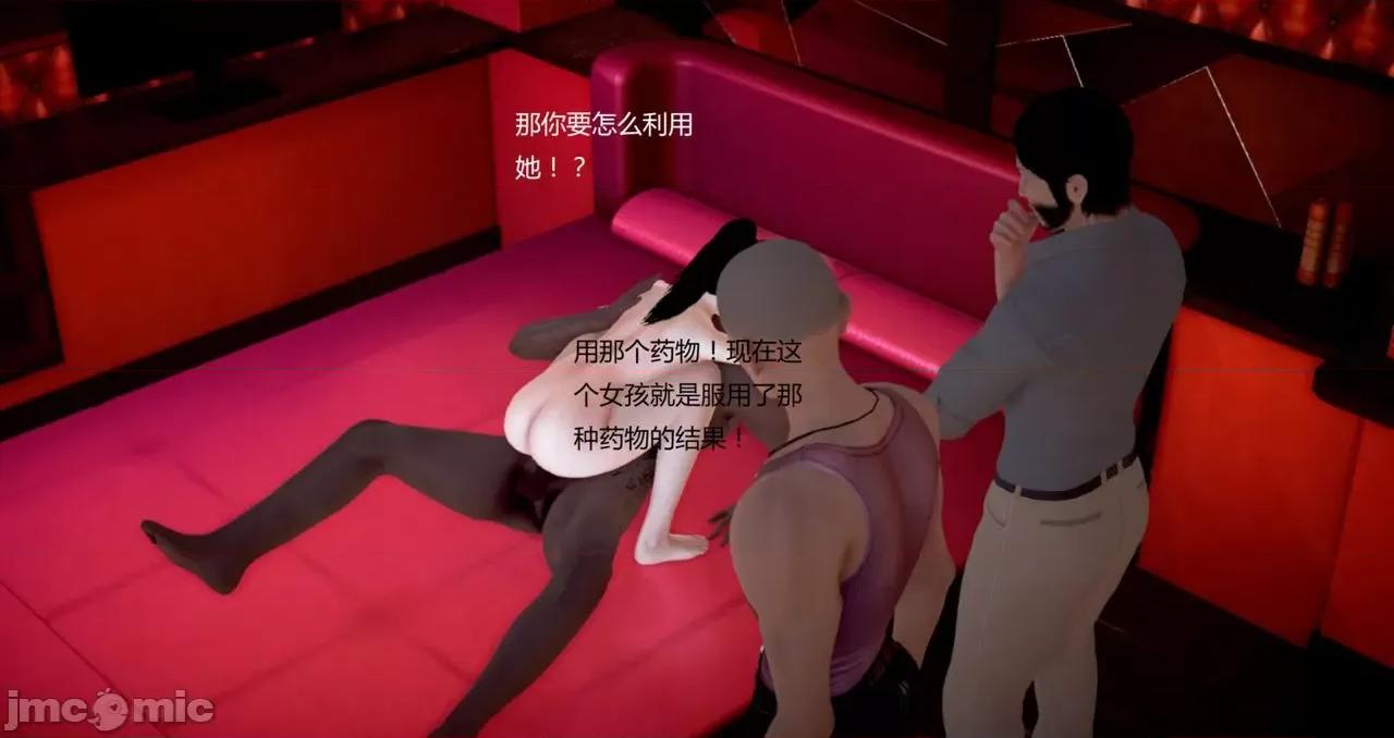 淫记 [小星星] 人妻淫记 第89-91集 第202页
