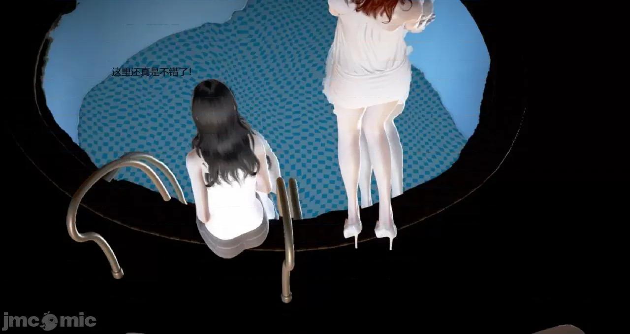 淫记 [小星星] 人妻淫记 第89-91集 第384页