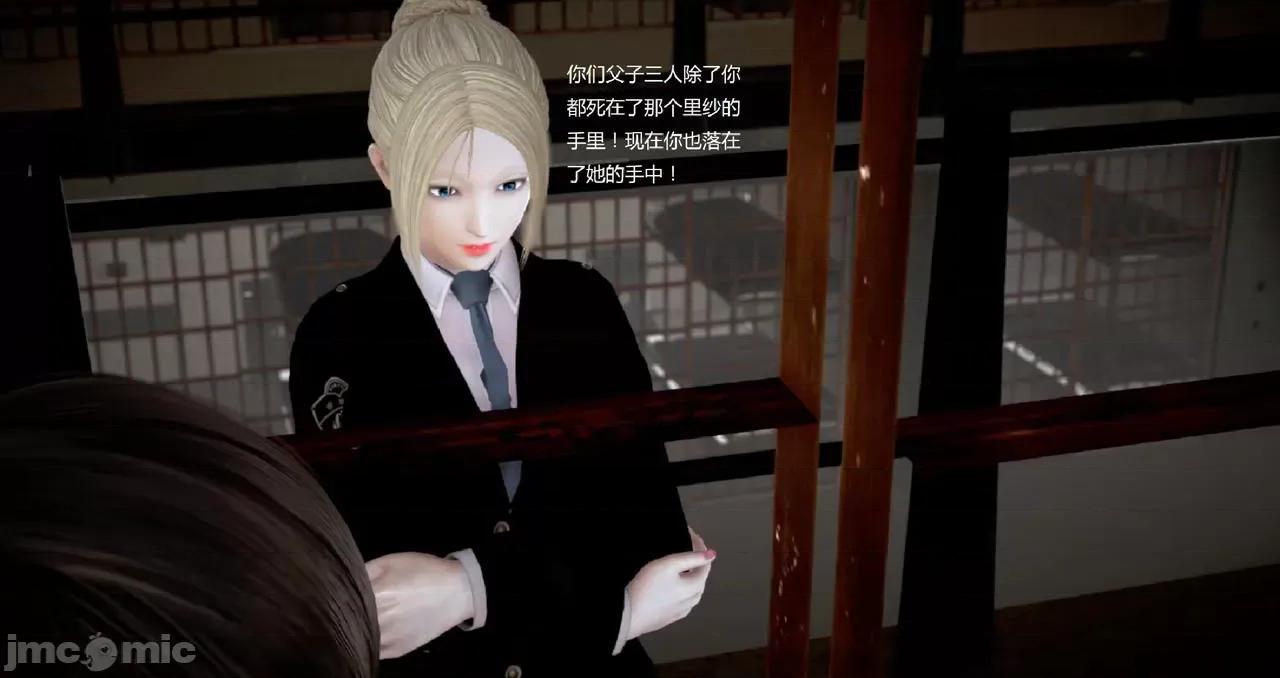 淫记 [小星星] 人妻淫记 第89-91集 第430页