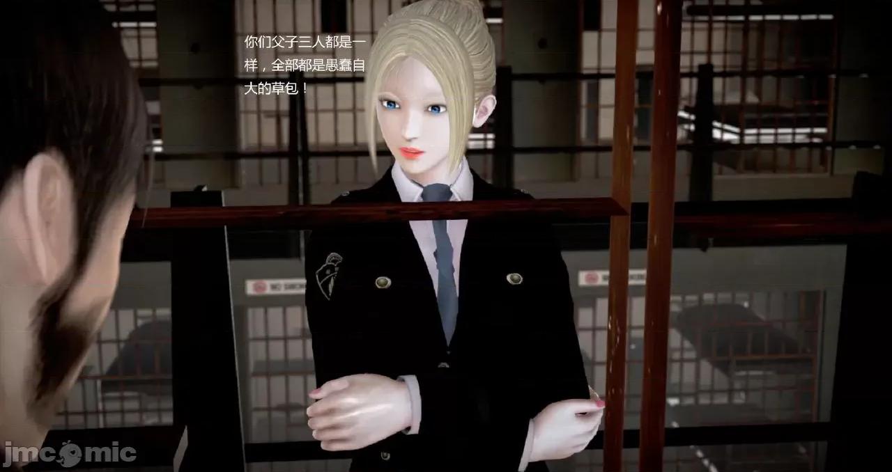 淫记 [小星星] 人妻淫记 第89-91集 第432页