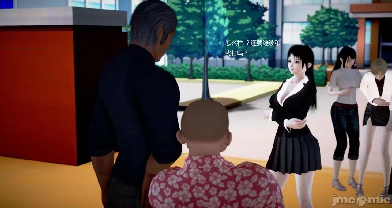 淫记 [小星星] 人妻淫记 第92-101集-1280x 第3页