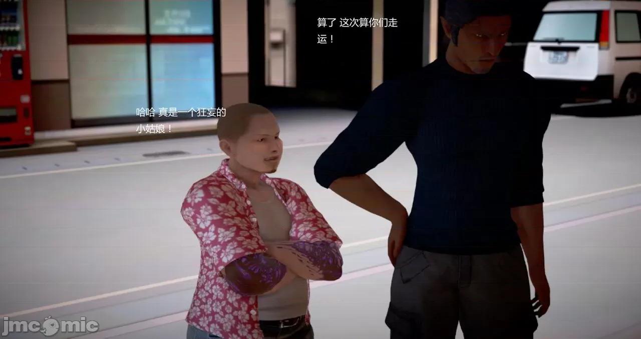 淫记 [小星星] 人妻淫记 第92-101集-1280x 第4页