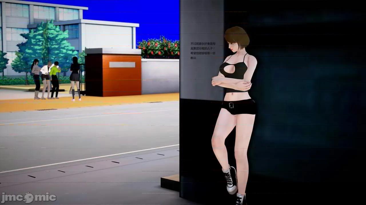 淫记 [小星星] 人妻淫记 第92-101集-1280x 第13页