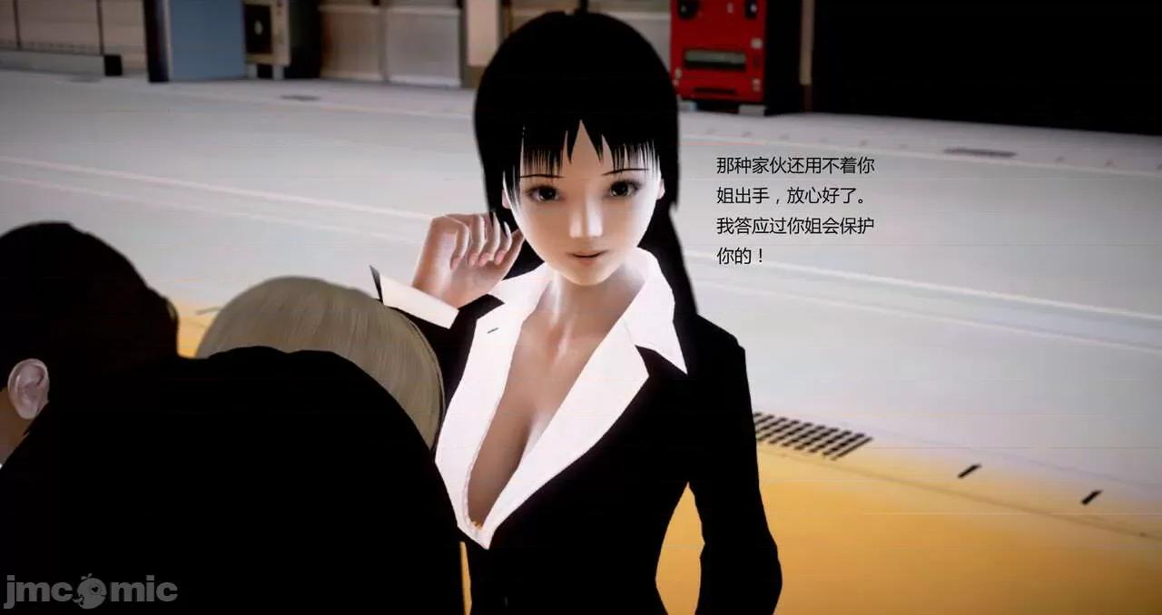 淫记 [小星星] 人妻淫记 第92-101集-1280x 第17页