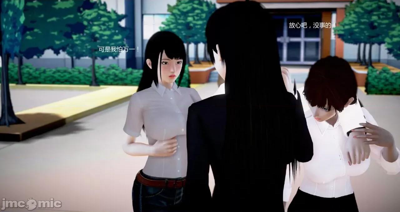 淫记 [小星星] 人妻淫记 第92-101集-1280x 第18页