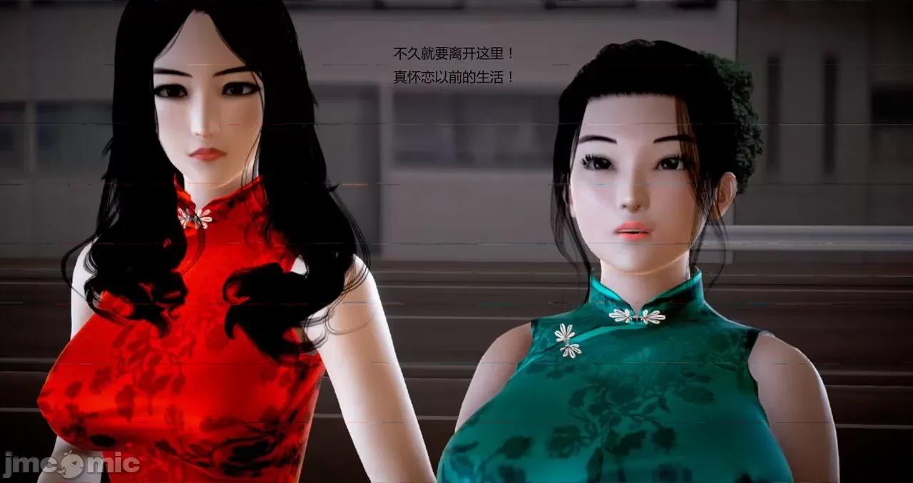 淫记 [小星星] 人妻淫记 第92-101集-1280x 第21页