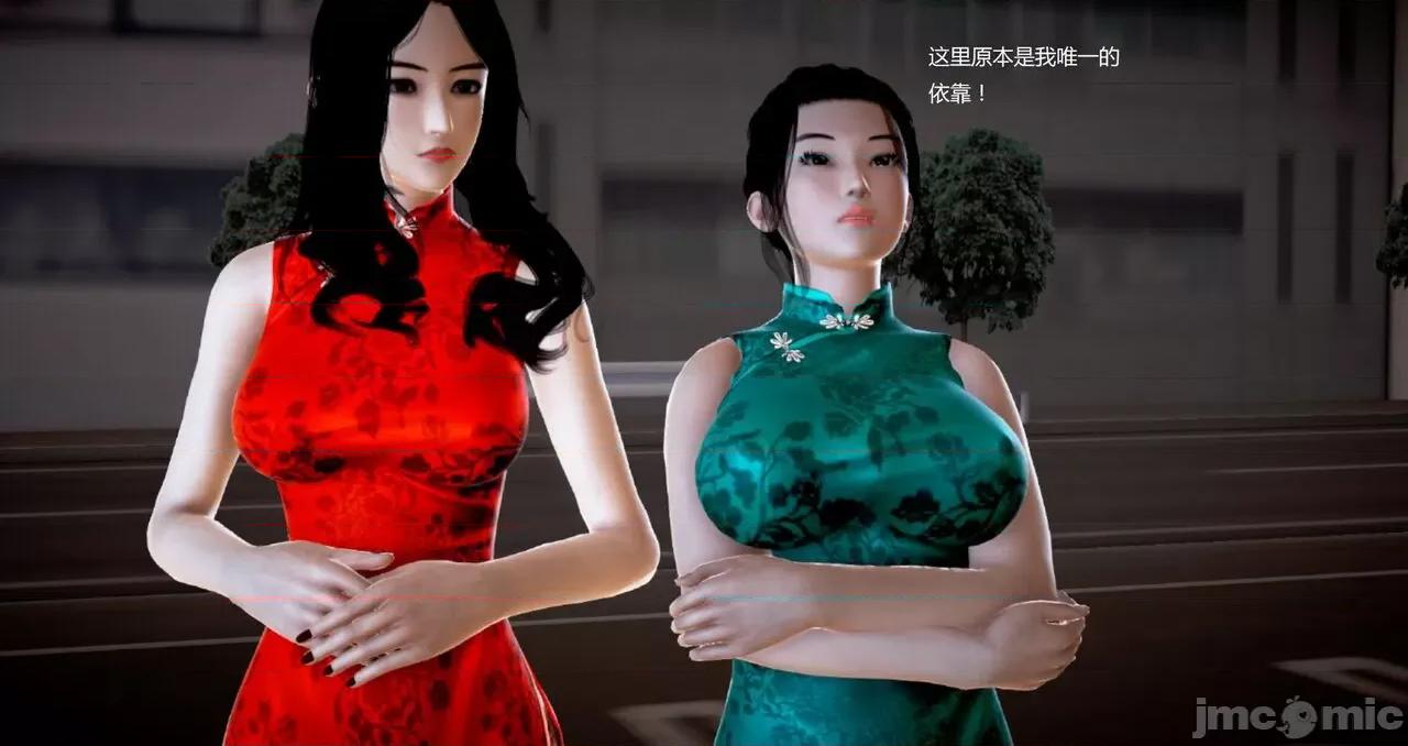 淫记 [小星星] 人妻淫记 第92-101集-1280x 第22页